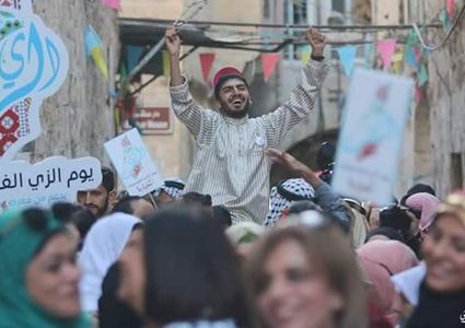 نابلس ترتدي الزيّ الفلسطيني