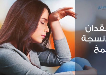 هذا ما يحدث لجسمك بسبب قلة النوم