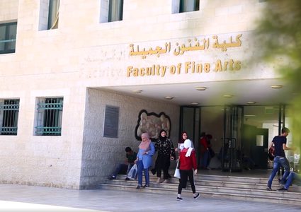 "الفنون الجميلة" كلية تخرج المبدعين (فيديو)