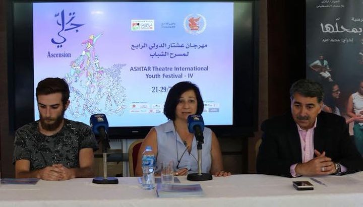 افتتاح عروض مهرجان عشتار الدولي لمسرح الشباب
