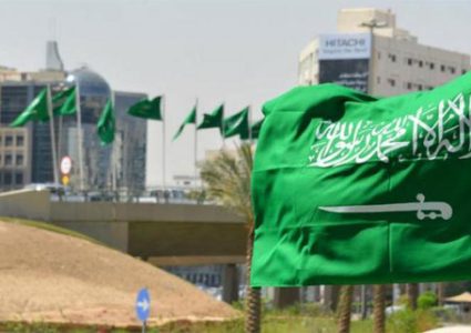 السعودية ترفض إقرار الكنيست "قانون القومية"