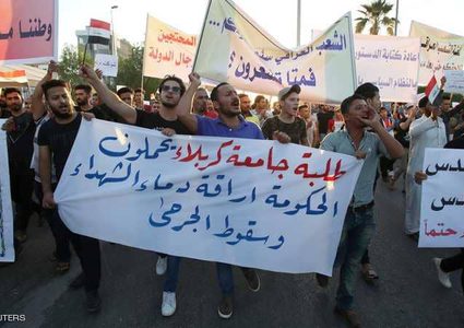 ارتفاع عدد قتلى احتجاجات العراق