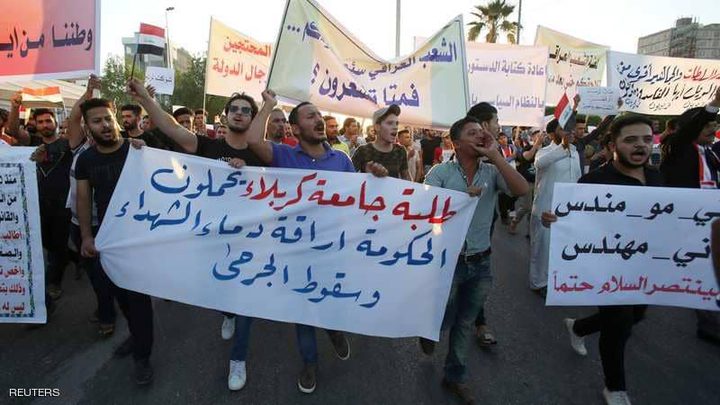 ارتفاع عدد قتلى احتجاجات العراق