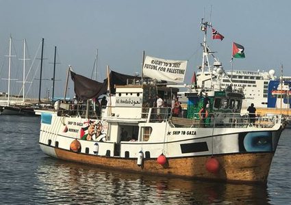 أسطول الحرية يواصل رحلته الأخيرة تجاه غزة