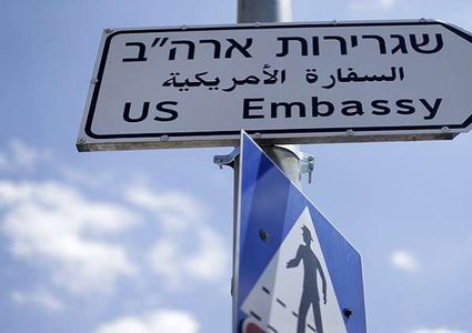 "ليماك": لم نشارك ببناء السفارة الأمريكية بالقدس