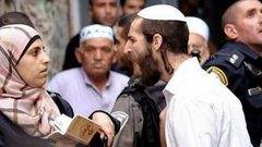 "قانون القومية" يقود إسرائيل للجحيم