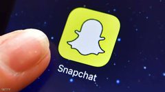 إيقاف خاصية مهمة في "سناب شات"