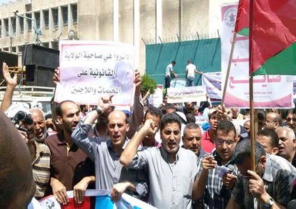 تظاهرة بغزة احتجاجا على تقليصات "الأونروا"