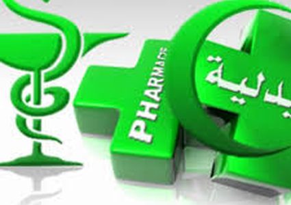 افتتاح أول "صيدلية ذكية" في الشرق الأوسط