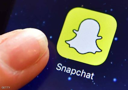 إيقاف خاصية مهمة في "سناب شات"