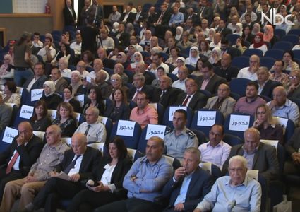 نابلس تحضن مؤتمر المغتربين الأول (فيديو)