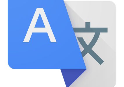 ترجمة غوغل تكشف رسالة "نهاية العالم"