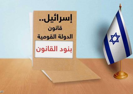 أندونيسيا: سنتحرك إسلاميا ودوليا ضد "قانون القومية