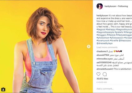 هيدي كرم تكشف سر جمالها