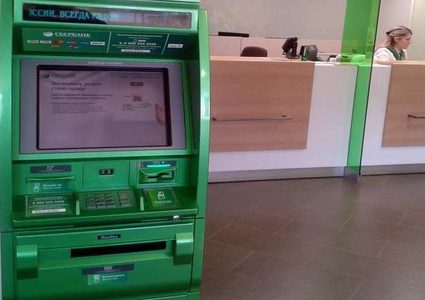 نظام مصرفي روسي يتعرف على وجوه المجرمين