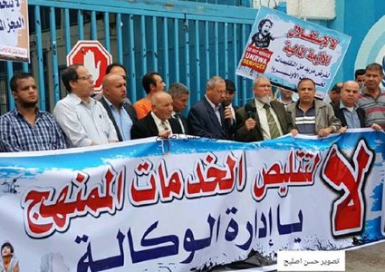 "الأونروا" .. قرارات فصل بالجملة تطال 1000 موظف