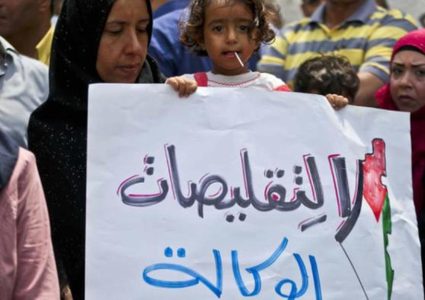 اغلاق مكتب وكالة الغوث في مخيم الفارعة