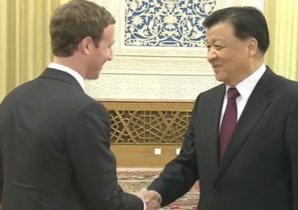 فيسبوك تخطط لافتتاح أول مقراتها في الصين