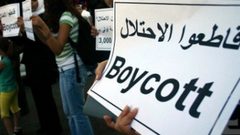 فتح تدعو أوروبا لتطبيق دعوات مقاطعة إسرائيل عسكريا