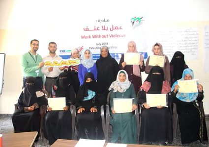 اختتام مبادرة "عمل بلا عنف"