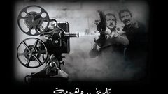 صدور كتاب "السينما الفلسطينية" للأخوين جحجوح