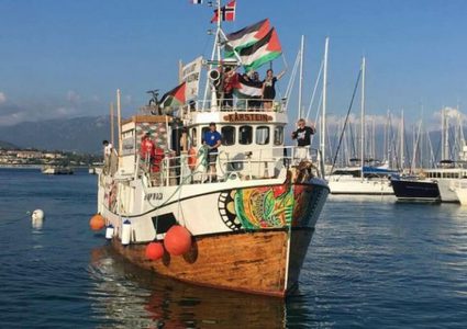 الاحتلال يبدأ بترحيل نشطاء "سفينة العودة"