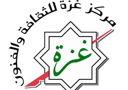 غزة: عرض فيلمين وثائقيين يتناولان قضايا مجتمعية
