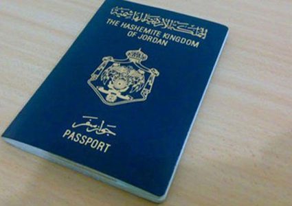 105 طلبات للحصول على الجنسية مقابل الاستثمار