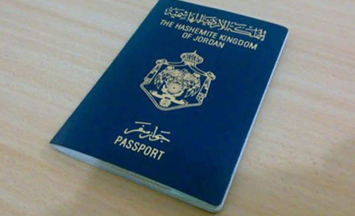 105 طلبات للحصول على الجنسية مقابل الاستثمار
