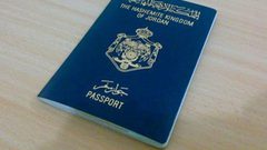 105 طلبات للحصول على الجنسية مقابل الاستثمار