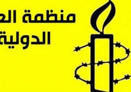 العفو الدولية:إسرائيل تحاربنا بأسلحتها الإلكترونية