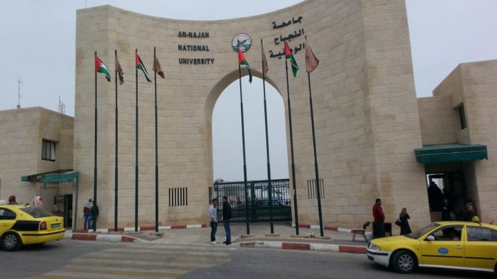 جائزة عالمية لفرع طلابي في جامعة النجاح