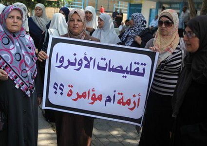 رام الله: وقفة أمام الأونروا رفضا لتقليصات خدماتها