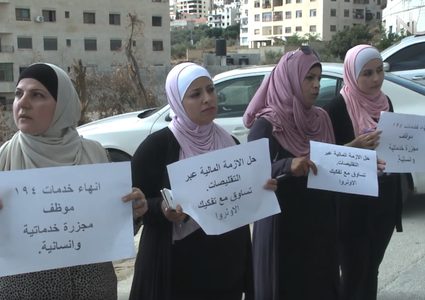 وقفة احتجاجية في نابلس ضد فصل مئات موظفي الأونروا