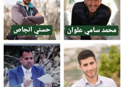 الاحتلال يعقد جلسة محكمة لأربعة صحفيين اليوم