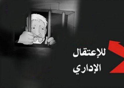الاحتلال يجدد الاعتقال الاداري لأسير مريض