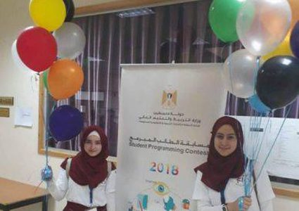 نابلس تحصد المركز الأول في مسابقة الطالب المبرمج