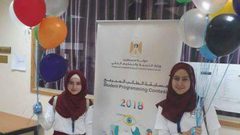 نابلس تحصد المركز الأول في مسابقة الطالب المبرمج