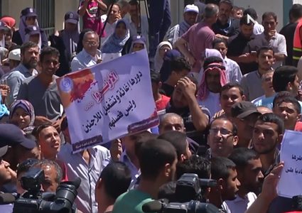 وقفات احتجاجية ضد تقليصات الأونروا في غزة