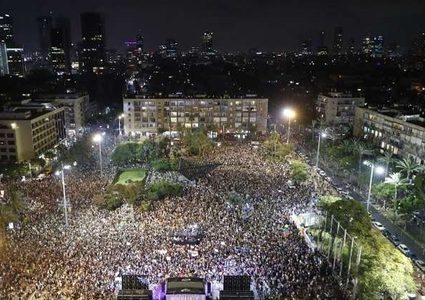 الدروز يحتجون في تل أبيب على قانون القومية