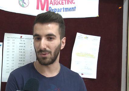 تعرف على قسم التسويق في جامعة النجاح الوطنية