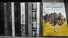 مرجع تاريخي عن اليهود يعود للصدارة