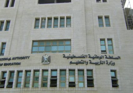 التربية تجري تنقلات على بعض مدراء التربية