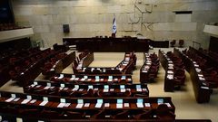 التماس موحّد في الداخل الفلسطيني ضد قانون القومية