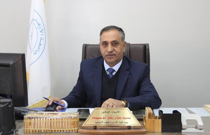 صفقة غزة ... صفقة القرن