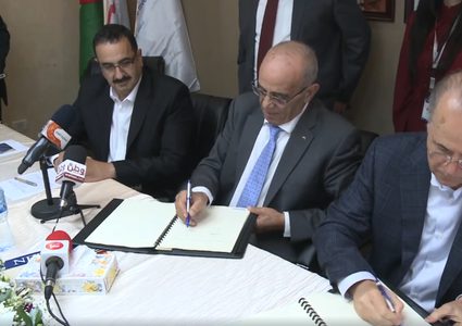 توقيع اتفاقية إطلاق محطة كفر دان للطاقة الشمسية