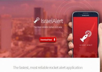 الاحتلال :حماس حاولت إختراق هواتف الإسرائيليين