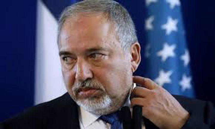 "ليبرمان" يواجه موجة من الإنتقادات اللاذعة