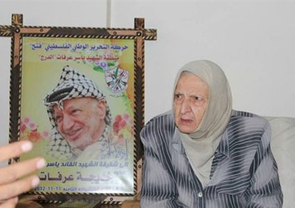 "فتح" تنعى الحاجة خديجة عرفات