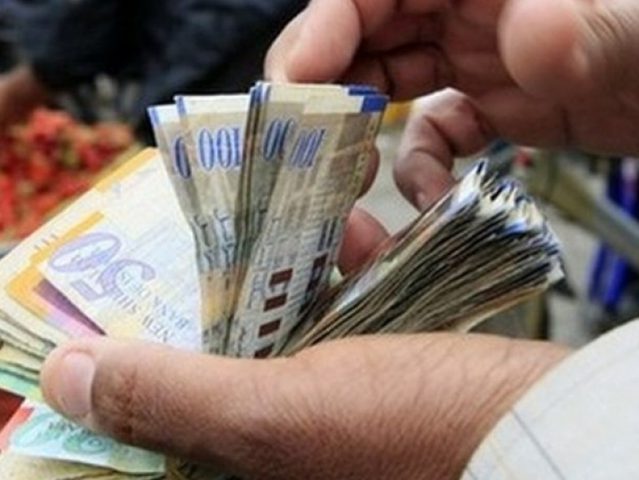 أسعار صرف العملات مقابل الشيكل